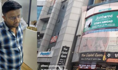 Nutan College Student Molested at Workplace, Accused on the Run