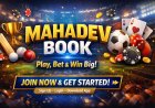 Mahadev Book – A Complete Guide to Online Sports and Gaming Platform