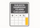 How to Adjust Annual Deposit in Sukanya Samriddhi Yojana Calculator?